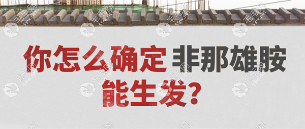 非那雄安www.59w.net