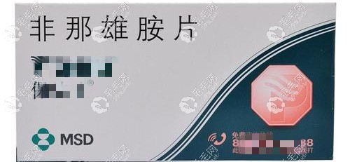 非那雄胺片治疗脱发怎么样