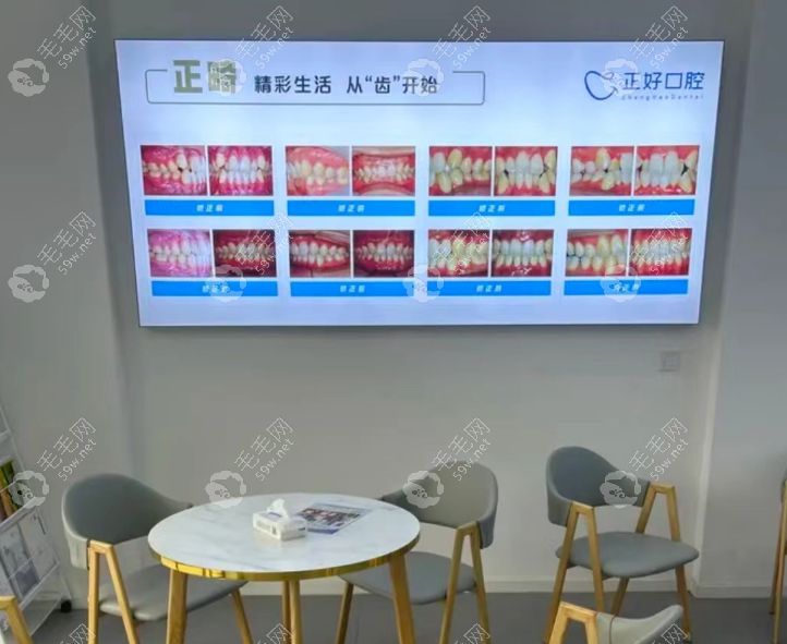 等候区
