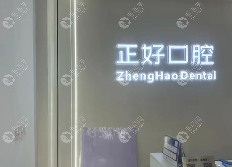 分诊台一角