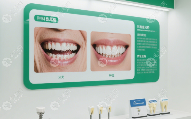 襄阳第三人民医院口腔科价格
