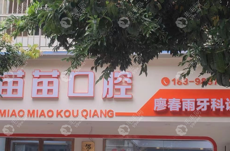 大樓