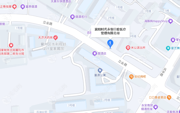 襄阳时代永恒口腔地址