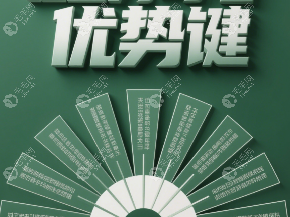 大連康貝佳口腔排名