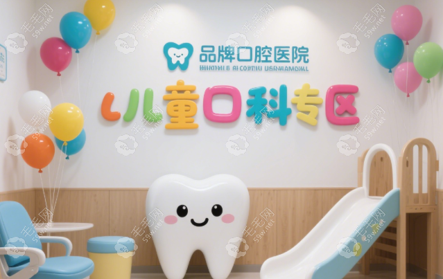 北京大興興業(yè)口腔醫(yī)院怎么樣