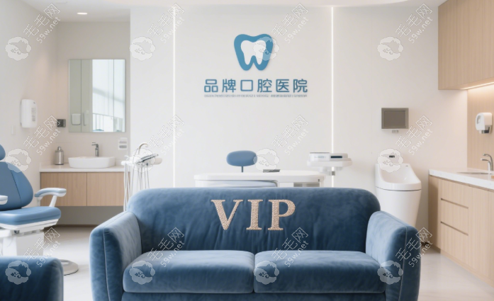 大興興業(yè)口腔醫(yī)院地址