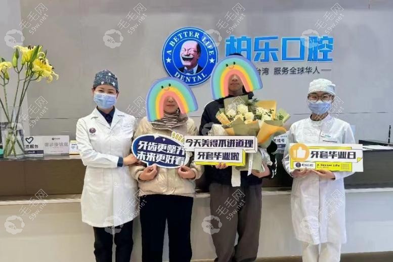 貴陽柏樂口腔是國內(nèi)連鎖店嗎