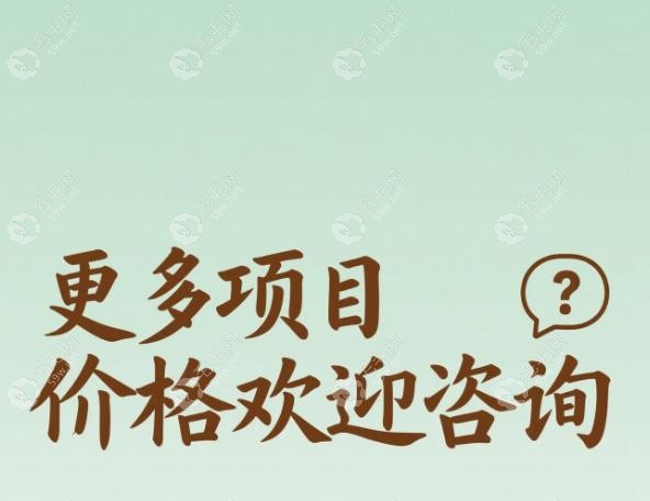六盤水市人民醫(yī)院口腔科地址電話