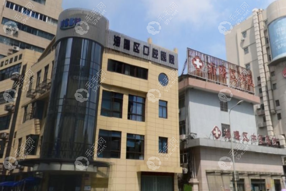 寧波海曙口腔醫(yī)院
