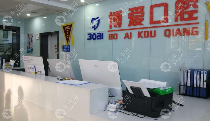 順義博愛(ài)前臺(tái)