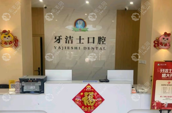 分診臺
