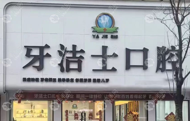 大樓
