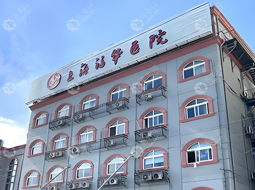 上海福華口腔醫(yī)院醫(yī)生譚林