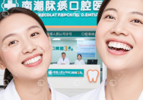 蕪湖中諾口腔：種植牙“快穩(wěn)準(zhǔn)”代言人