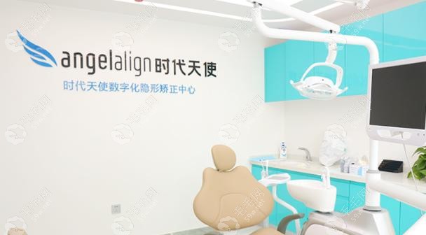 治療室