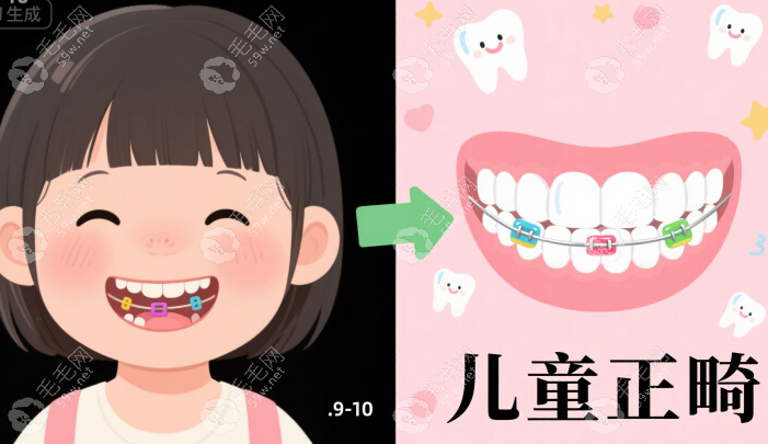 海口鼎點(diǎn)口腔矯正好嗎?——醫(yī)生團(tuán)隊(duì)