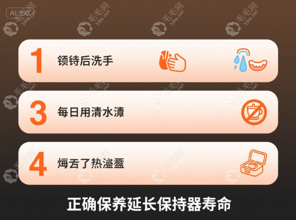 不同年齡段的保持器使用建議