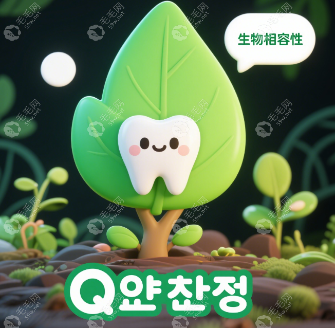 韓國進(jìn)口種植牙價(jià)格為啥差這么多