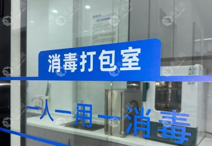 慈溪植帆口腔特別膩害的三個(gè)核心科室