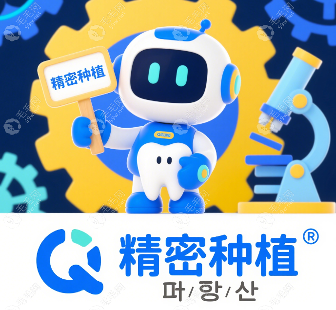 韩国进口种植牙品牌有哪几种？看韩国种植牙品牌及价格表