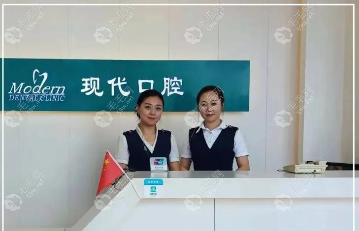 長(zhǎng)春現(xiàn)代口腔醫(yī)院中海店