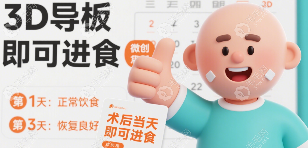 玉林醫(yī)大口腔：技術(shù)硬核帶來好口碑，患者用腳投票