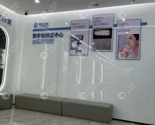 矯正中心