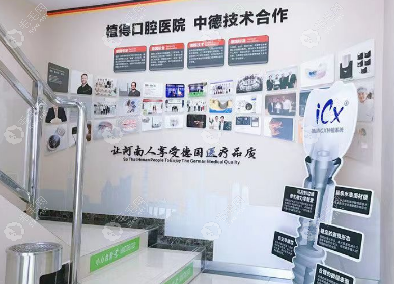 就診環(huán)境