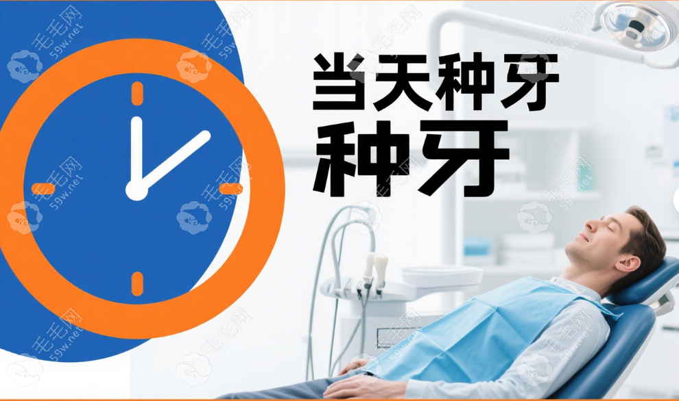 劉志杰醫(yī)生種植牙技術(shù)優(yōu)勢