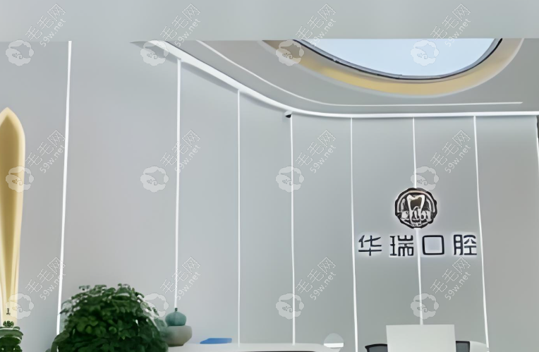 分诊台