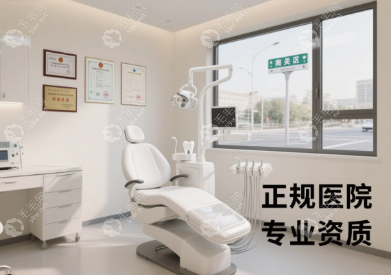 長(zhǎng)春吸附性義齒