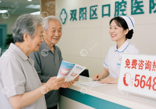 其他區(qū)域高口碑醫(yī)院