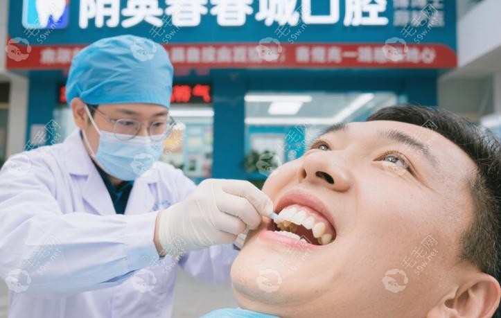 医生团队：春城重经验传承，牙博士靠资源整合