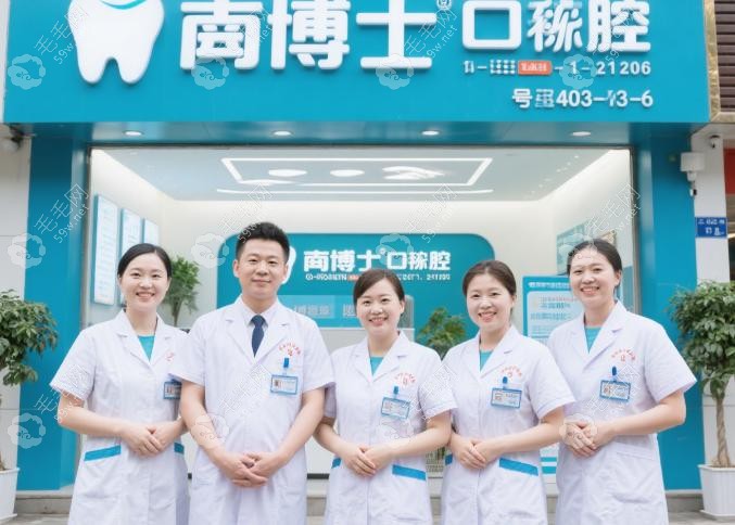 撥打萬州牙博士口腔電話號碼400-603-9136還能做什么