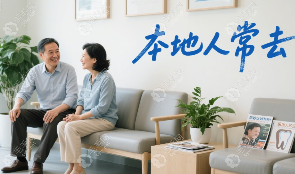 瑞昌伊平口腔本地人常去