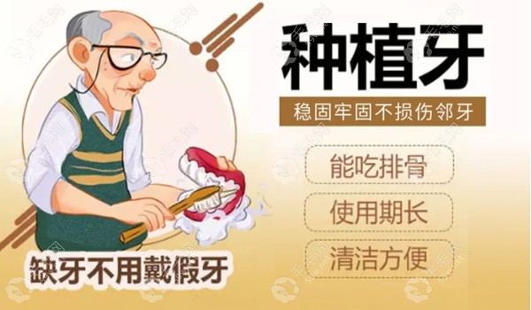東營勝利口腔醫(yī)院種植牙價(jià)格全解析