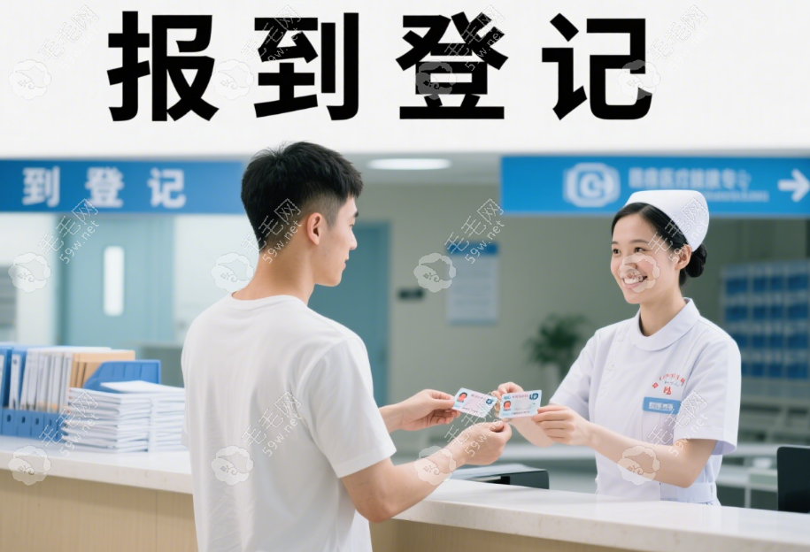 北大口腔魏公村总院就诊流程