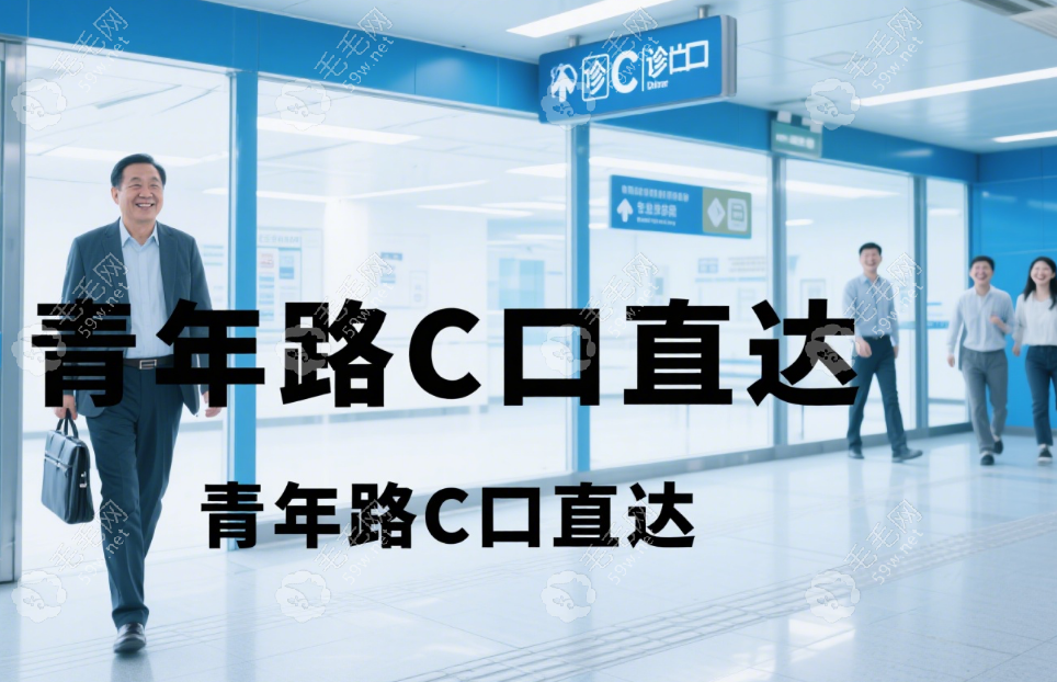 北京朝陽甘露園維爾口腔地址乘車路線