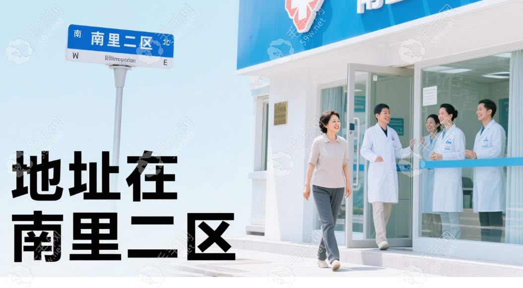 維爾口腔甘露園店地址在南里二區(qū)6號樓