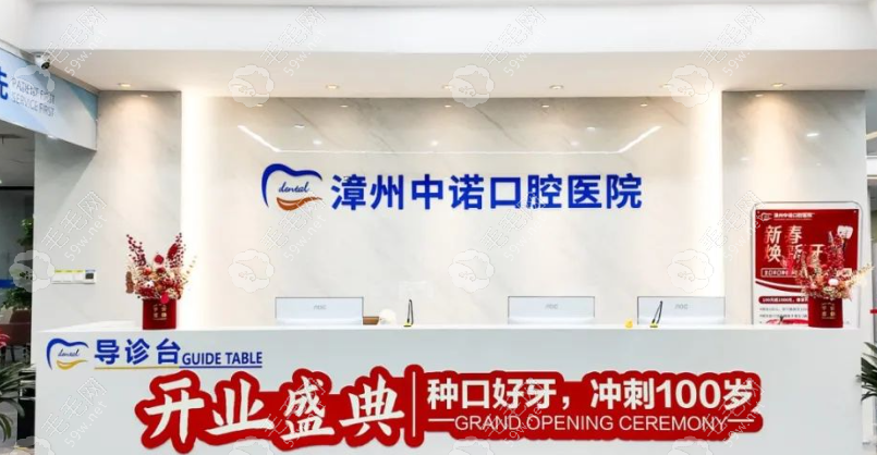 公布漳州中诺口腔医院公交车站点:含5条直达线路+步行指引