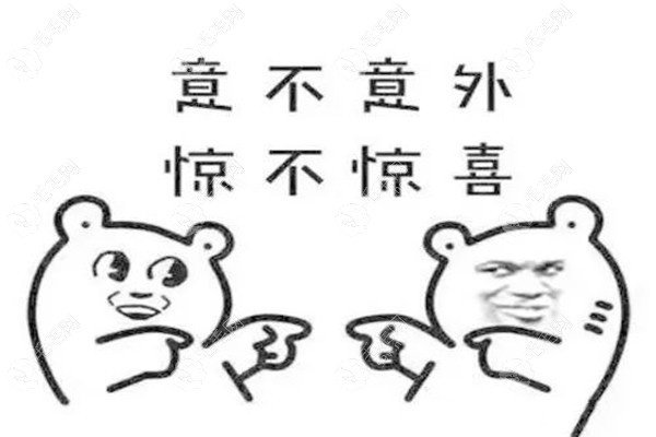 上海中喜慧麗口腔實(shí)力強(qiáng)大