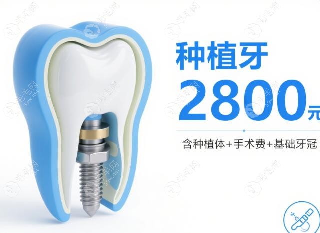 這份哈密牙科收費(fèi)價(jià)目表