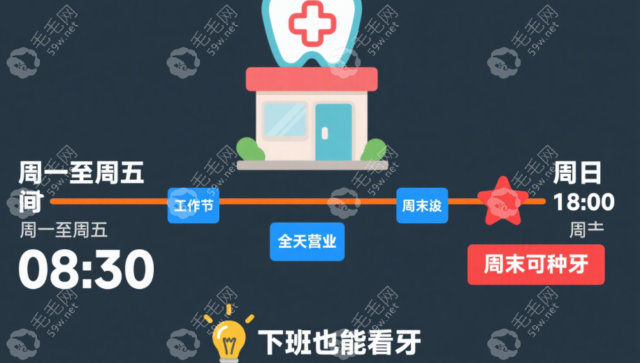 中山暨博營(yíng)業(yè)時(shí)間