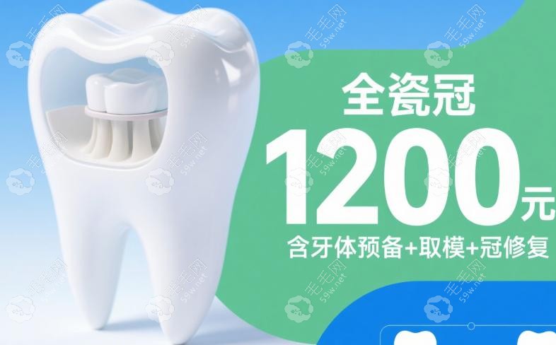 哈密收費(fèi)低的牙科診所推薦