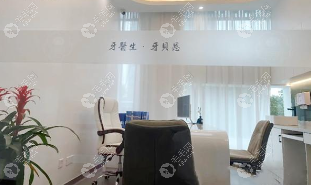 咨詢室