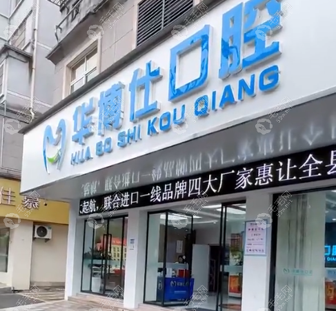 正門