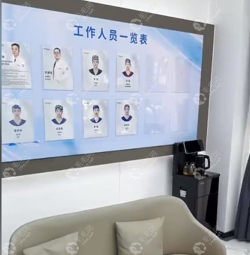 醫(yī)生照片墻