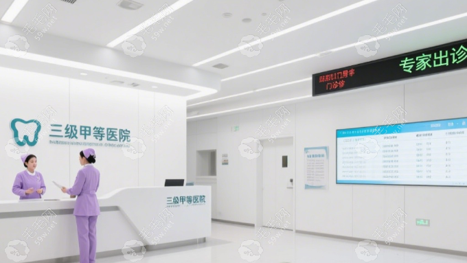 深圳市人民醫(yī)院口腔科種植牙價(jià)格59w.net
