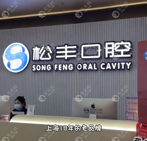 桐鄉(xiāng)松豐口腔矯正牙齒多少錢