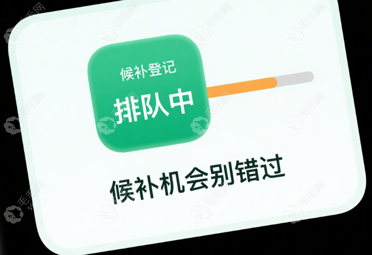 上海泗涇醫(yī)院口腔科候補技巧有哪些？